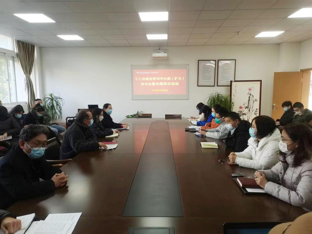 12.14全体教职工大会照片2