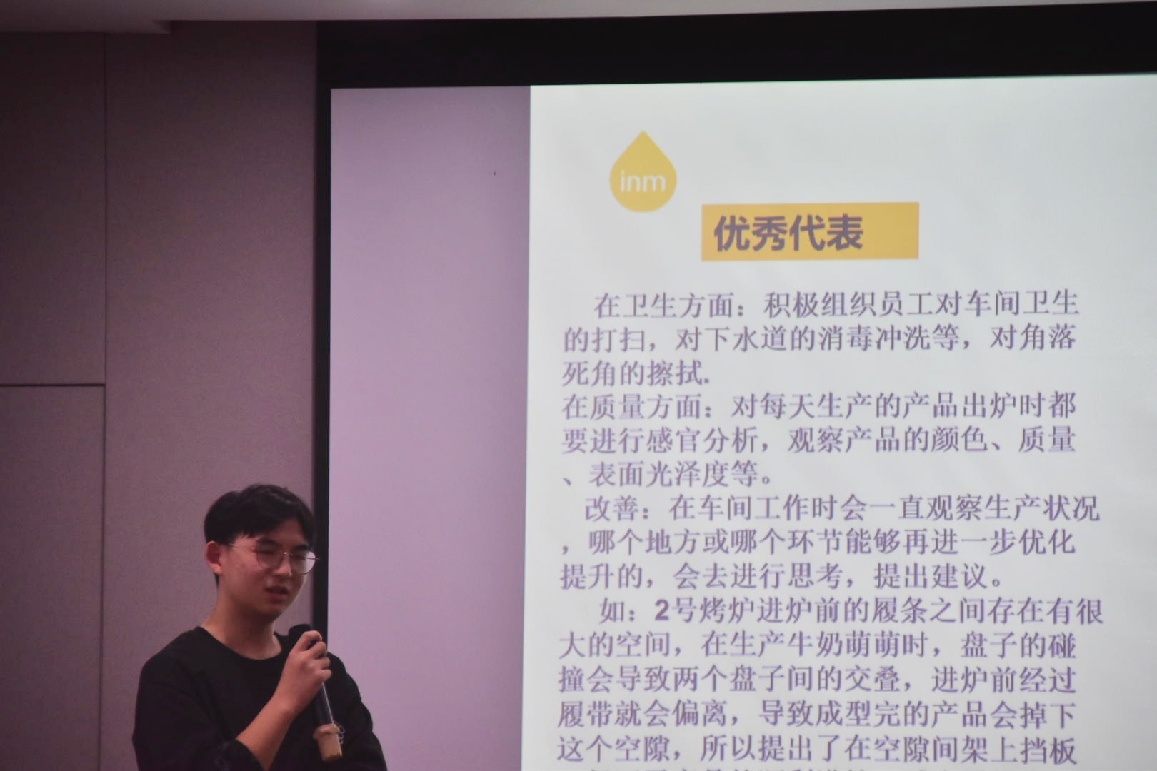 说明: IMG_5472(20211104-184055)