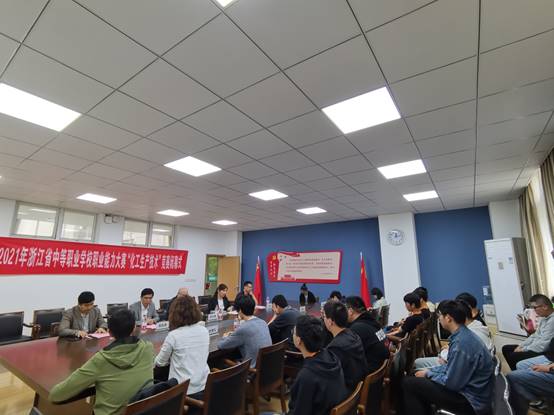 说明: C:\Users\LFF\Desktop\2021年中职“化工”赛项闭幕式照片\IMG_20210423_121229.jpg