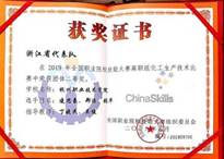 2019年5月国赛二等奖