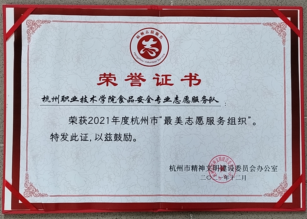 说明: IMG_20211204_111847