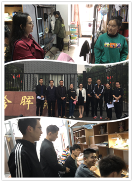 说明:G:\新建文件夹 (3)\E盘\A其他工作\临江学院第三党支部\2019年10月\10月23日支部党员践行不忘初心、牢记使命实践工作走访学生寝室通讯稿\未命名.png